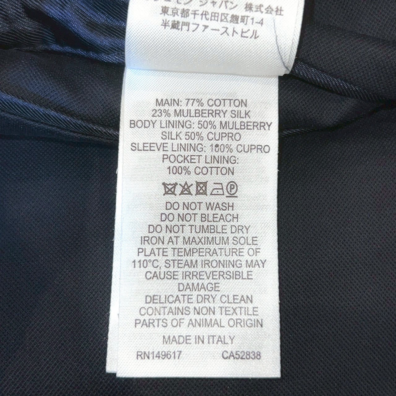37万 新品 DUNHIL シルク 綿 ハーフダブル ジャケット 濃紺 46