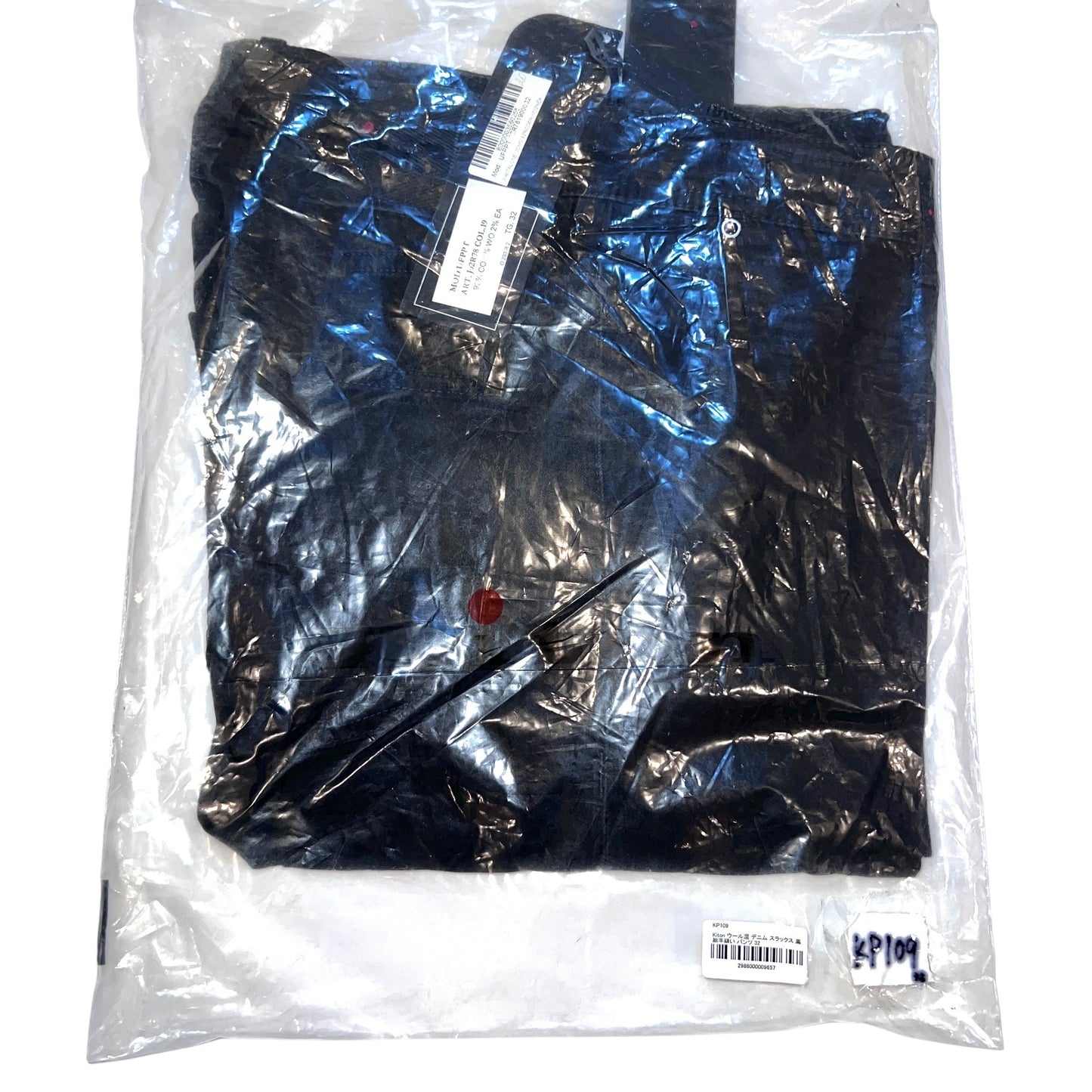 24万 新品 Kiton 総手縫い カシミア ヘリンボーンブラック パンツ 32