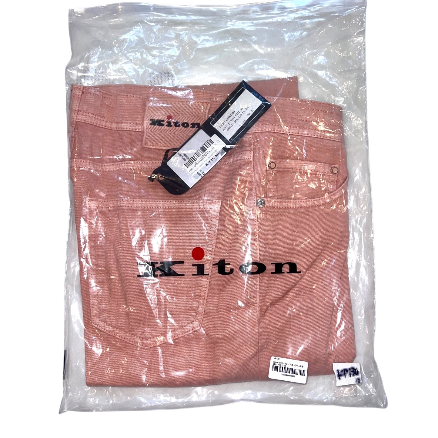 20万 新品 Kiton 総手縫い コーラルピンク 5ポケット パンツ 32