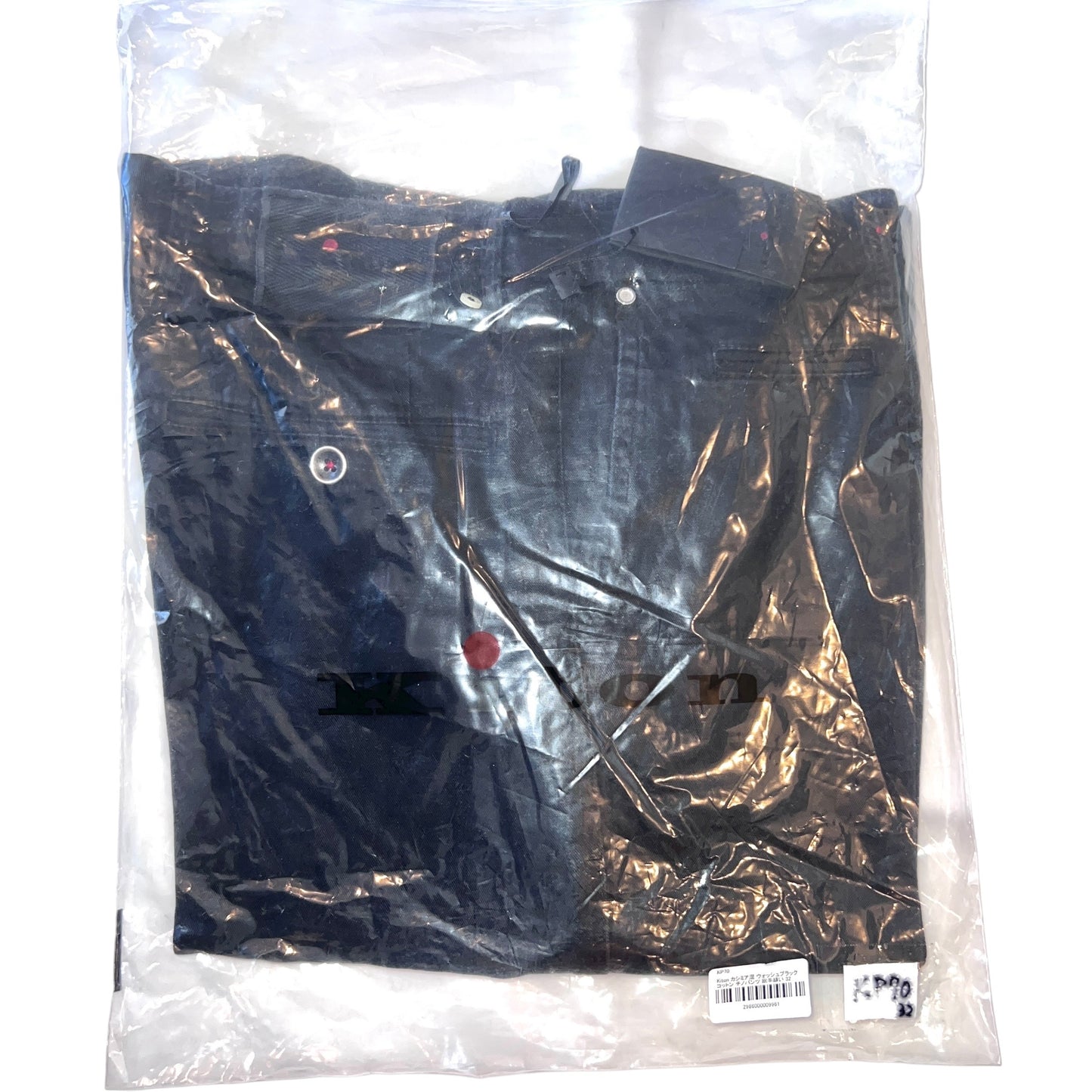 23万 新品 Kiton 総手縫い カシミア混 ウォッシュドブラック パンツ 32
