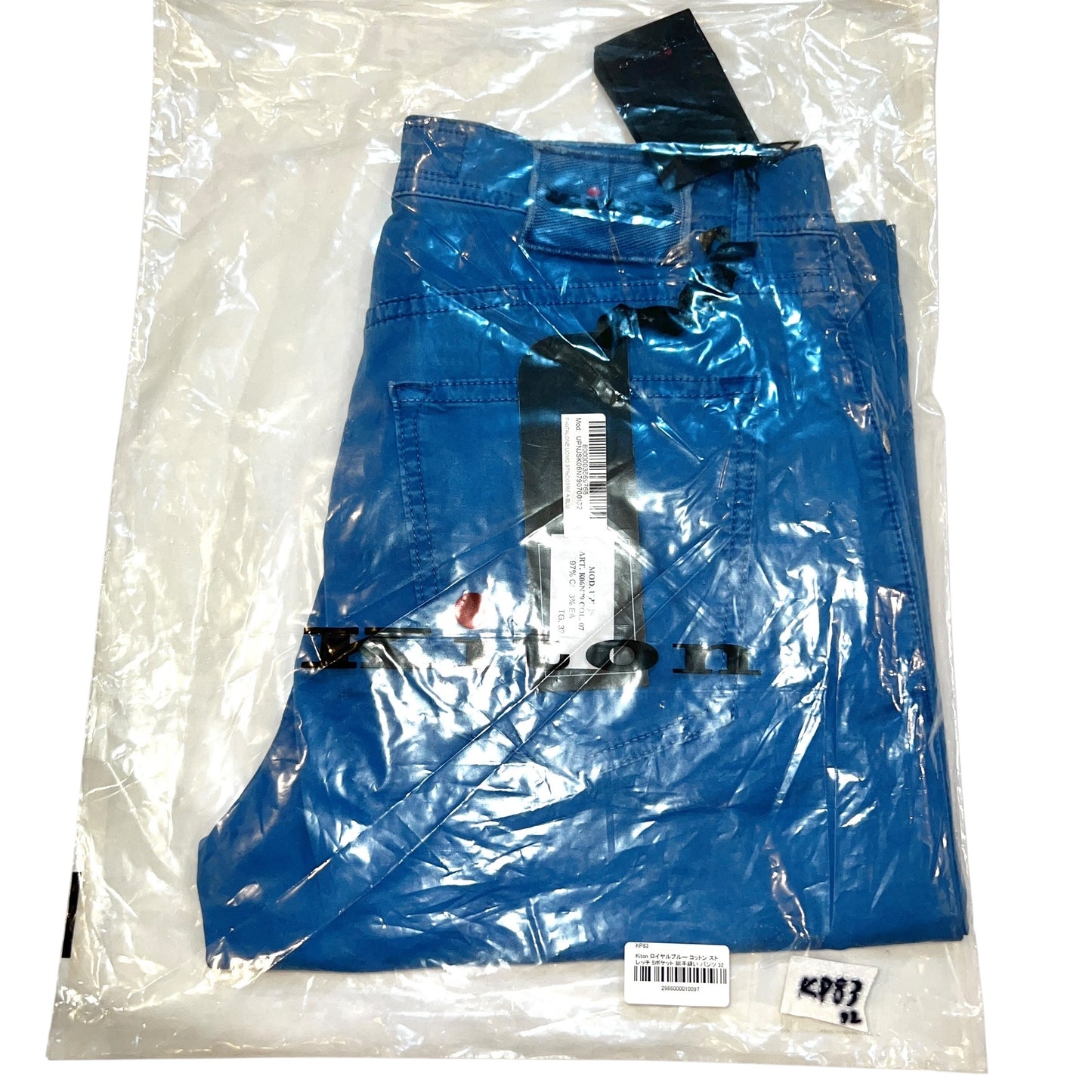 19万 新品 Kiton 総手縫い ウォッシュドスカイエメラルド パンツ 32