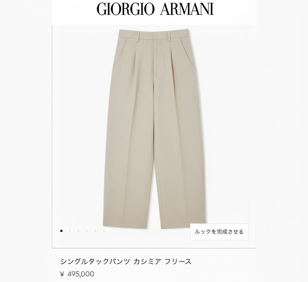 RRP$2050 [new] GIORGIO ARMANI Wide pants Cotton/Linen Beige 50