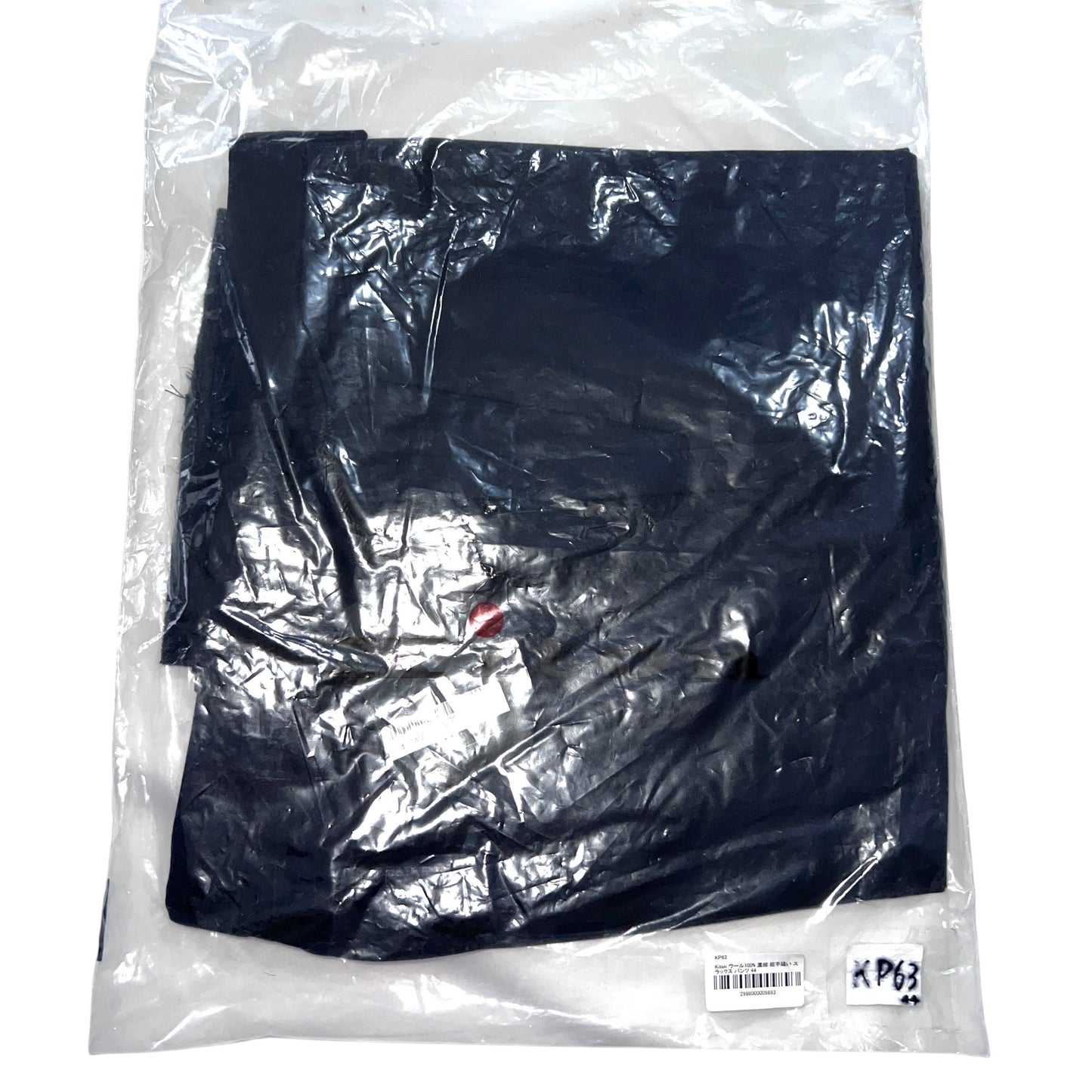 RRP$2400 [new] Kiton Virginwool Pants 44 Darkblue