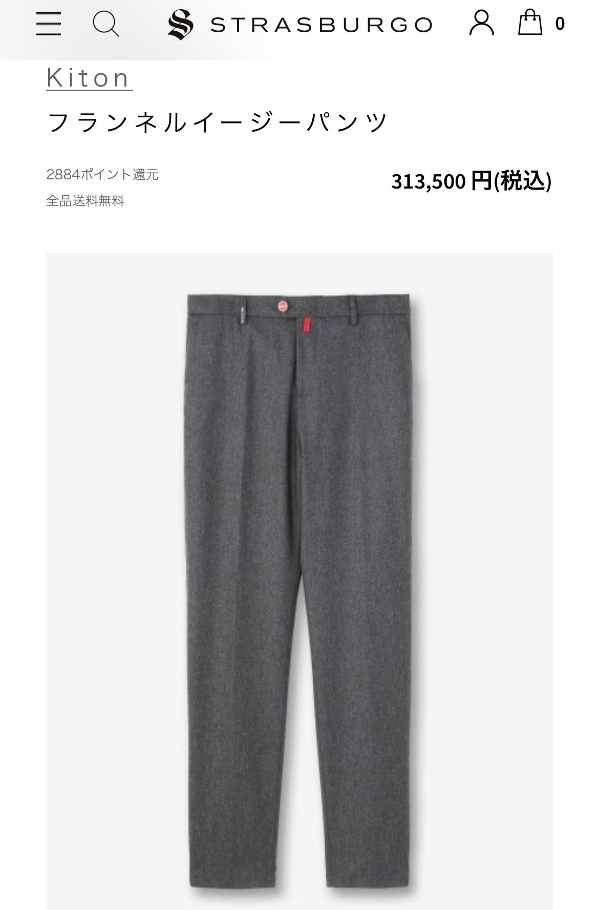 RRP$2400 [new] Kiton Virginwool Pants 44 Darkblue