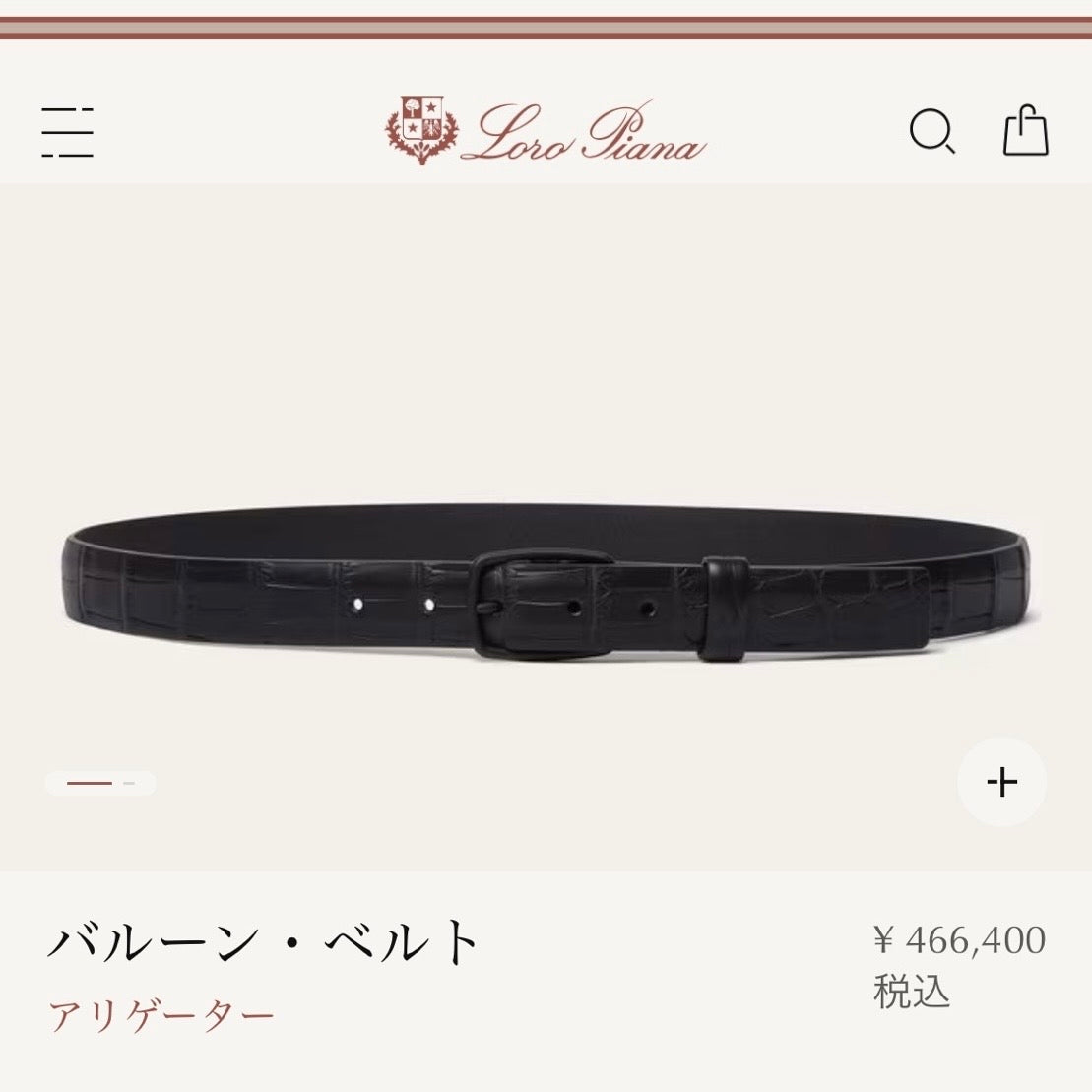 RRP$2700 [new] 42万 【7日間限定】 Loro Piana Crocodile Leather Belt Brown 90