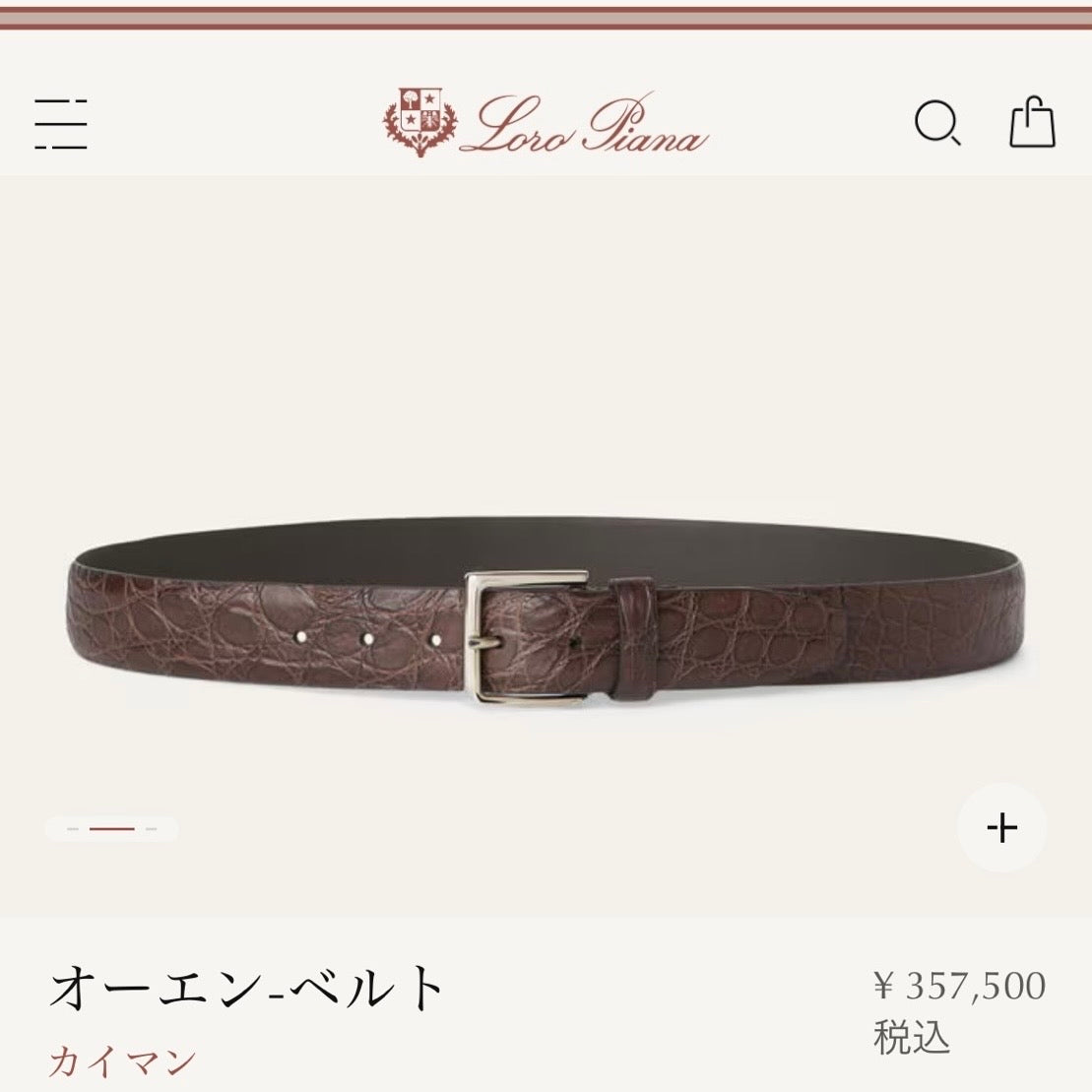RRP$2700 [new] 42万 【7日間限定】 Loro Piana Crocodile Leather Belt Brown 90