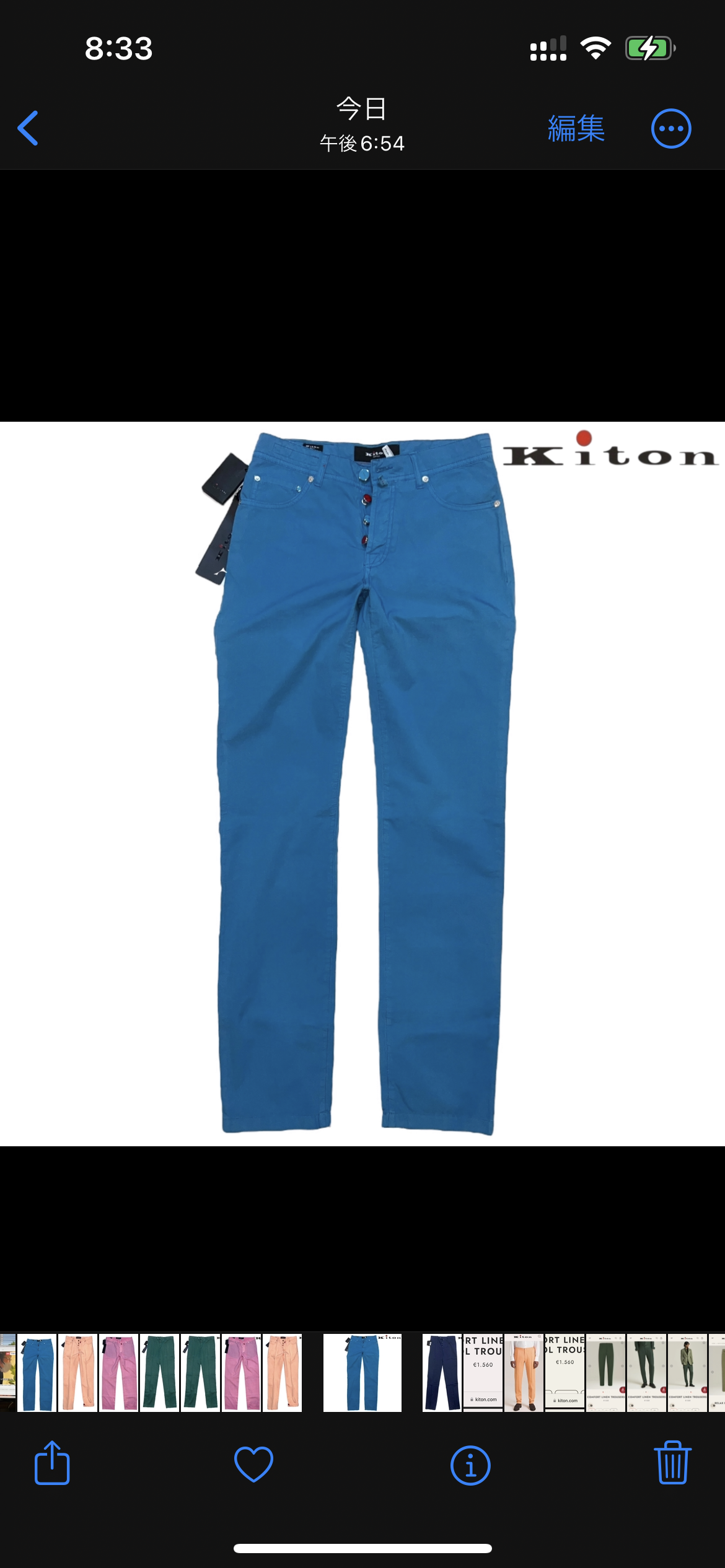 19万 新品 Kiton 総手縫い ブルーペトロレウム 5ポケット パンツ 32