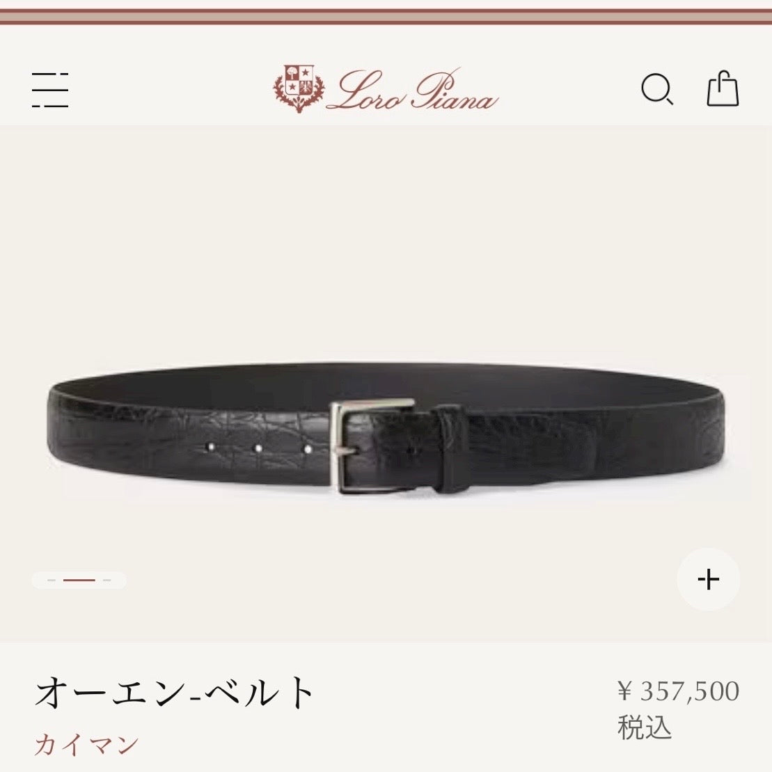 RRP$2700 [new] 42万 【7日間限定】 Loro Piana Crocodile Leather Belt Black 90