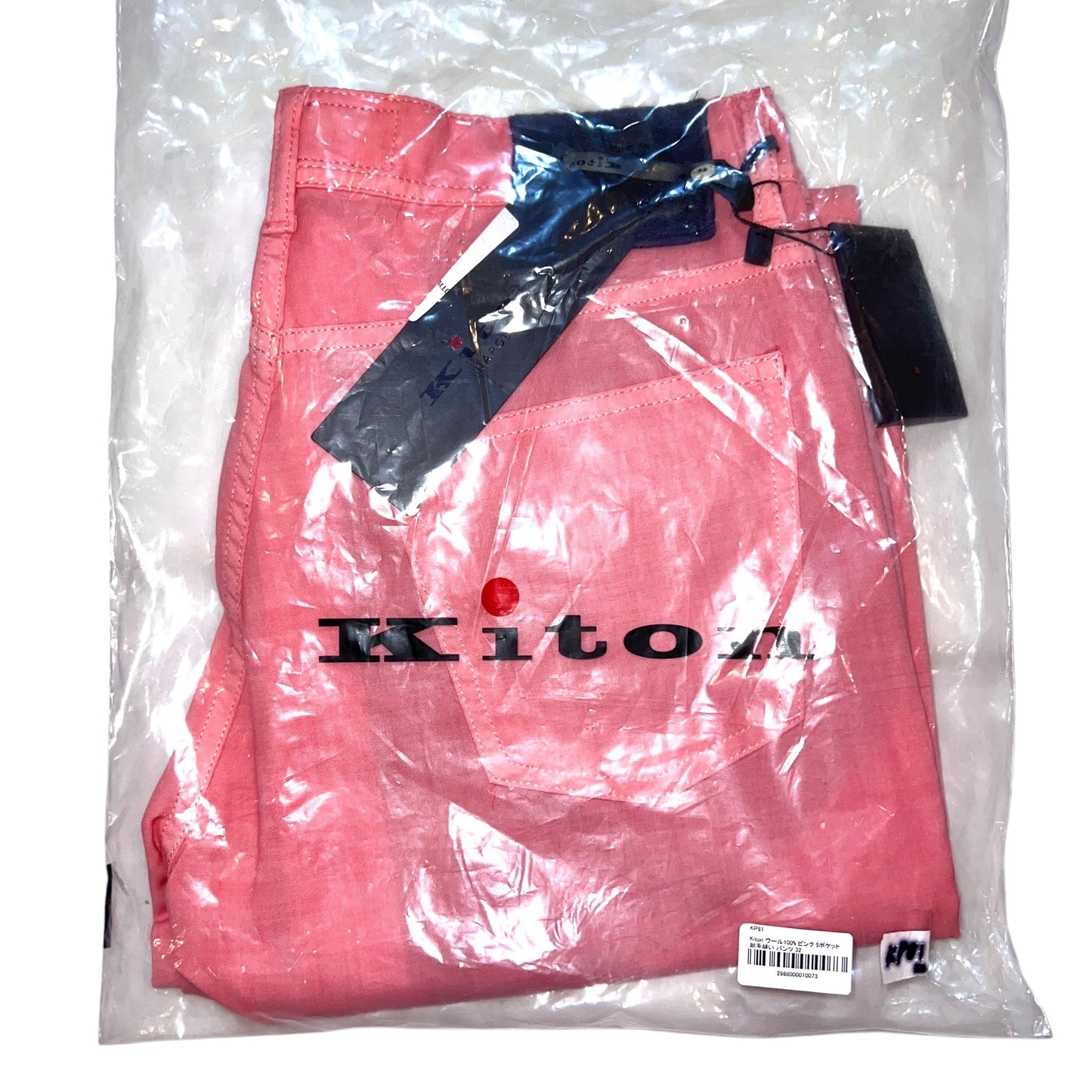 27万 新品 Kiton 総手縫い ウール100% ピンク 5ポケット パンツ 32