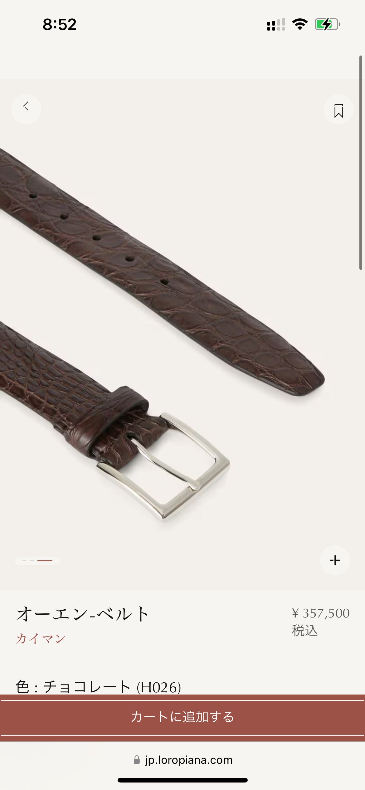 RRP$2700 [new] 42万 【7日間限定】 Loro Piana Crocodile Leather Belt Brown 90