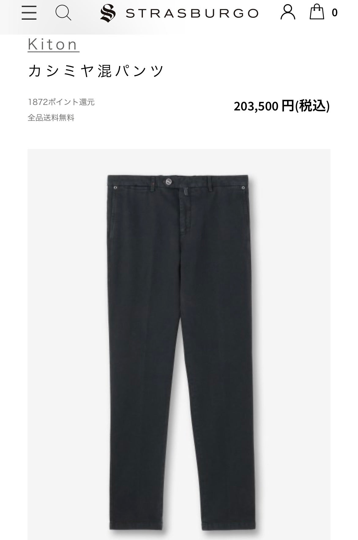 28万 新品 Kiton 総手縫い カシミア 暗ブルー スラックス パンツ 32