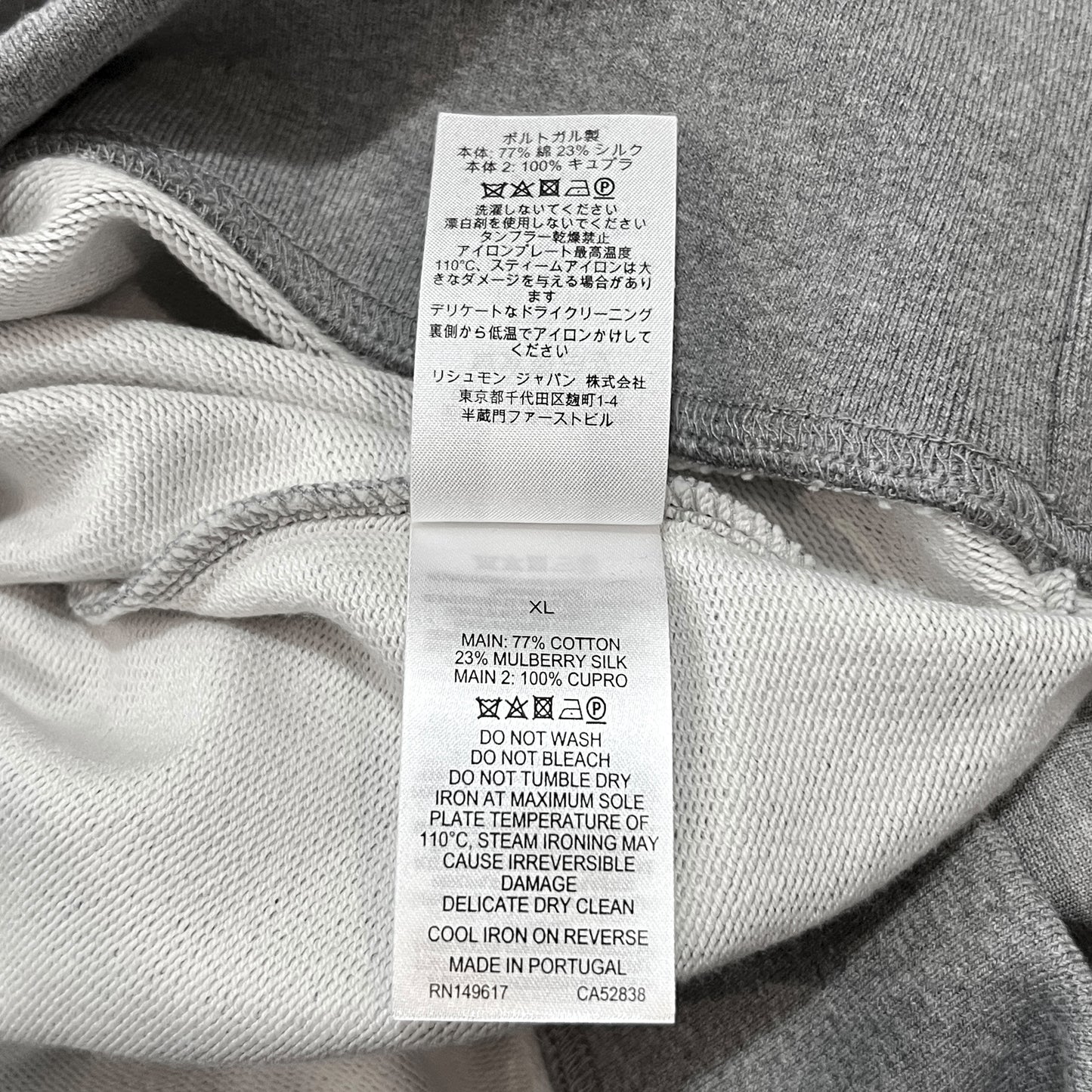 RRP$1300 [new] DUNHIL Silk Sweater Gray XL