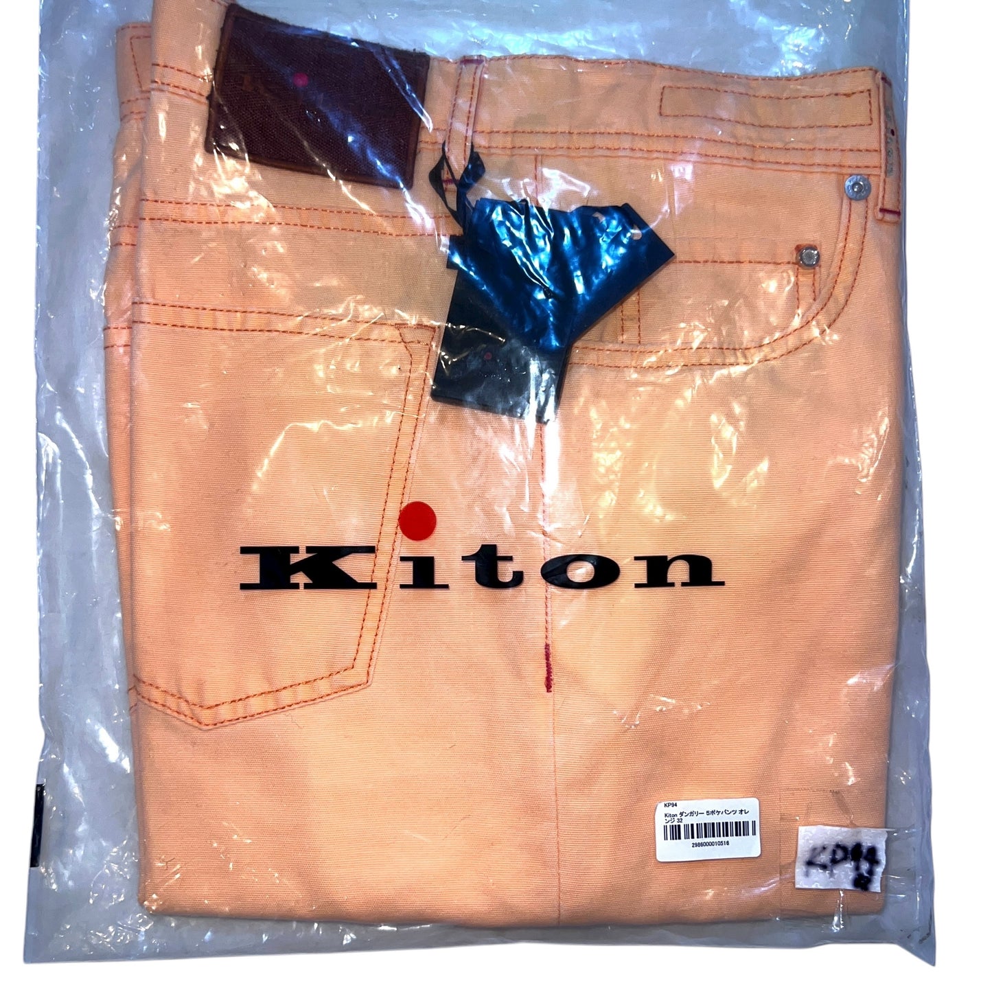 19万 新品 Kiton 総手縫い ダンガリー オレンジ デニム パンツ 32