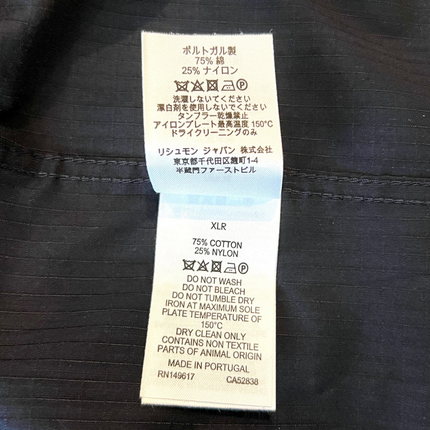 RRP$1650 [new] DUNHIL Wind Shirts-Jacket NV