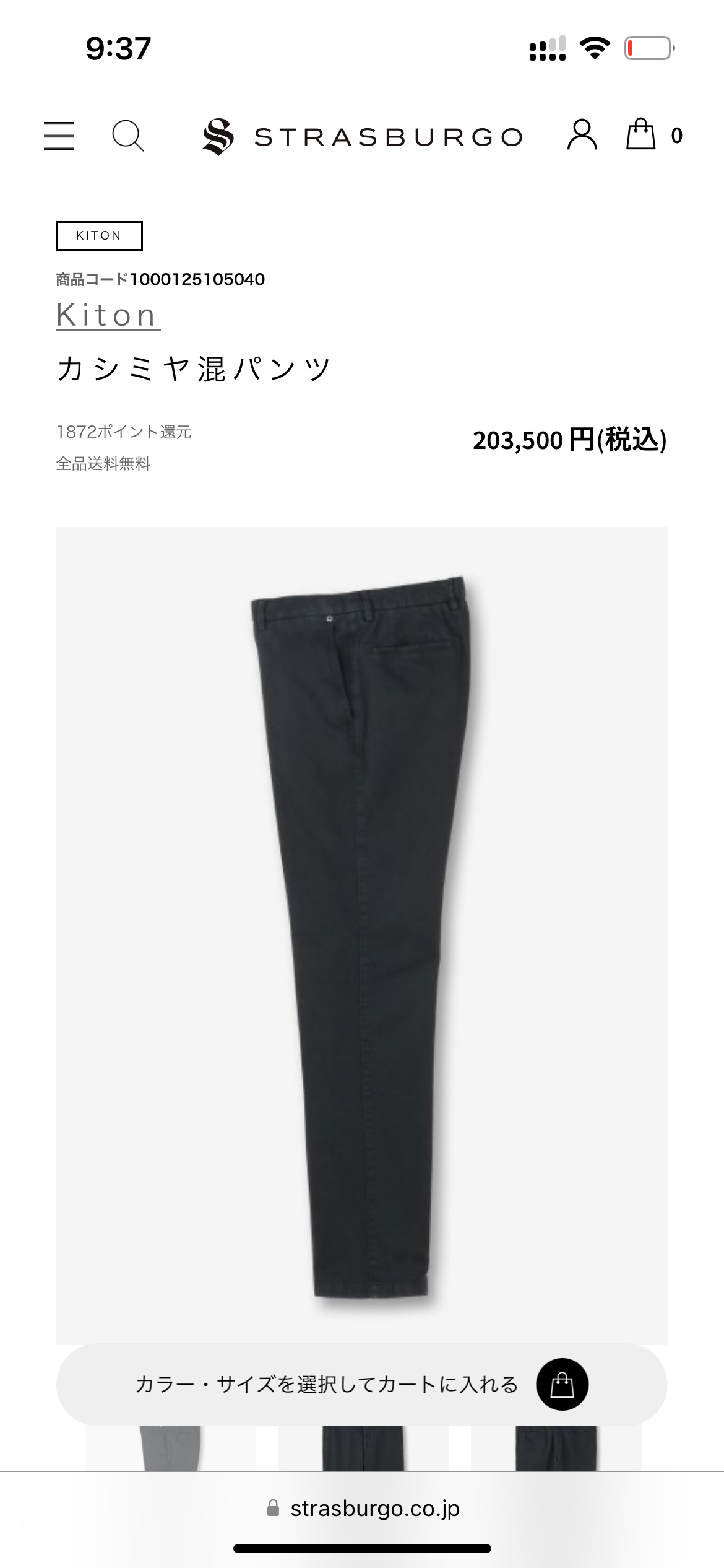 28万 新品 Kiton 総手縫い カシミア 暗ブルー スラックス パンツ 32